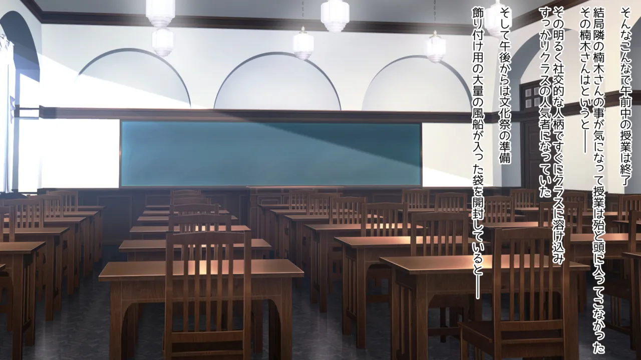 Ishounai Fuusen Onanii o Miraretara Aite ga Fuusen Fetish American Gal datta Ken page 6 full