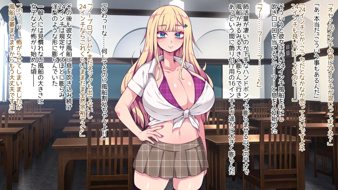 Ishounai Fuusen Onanii o Miraretara Aite ga Fuusen Fetish American Gal datta Ken page 7 full