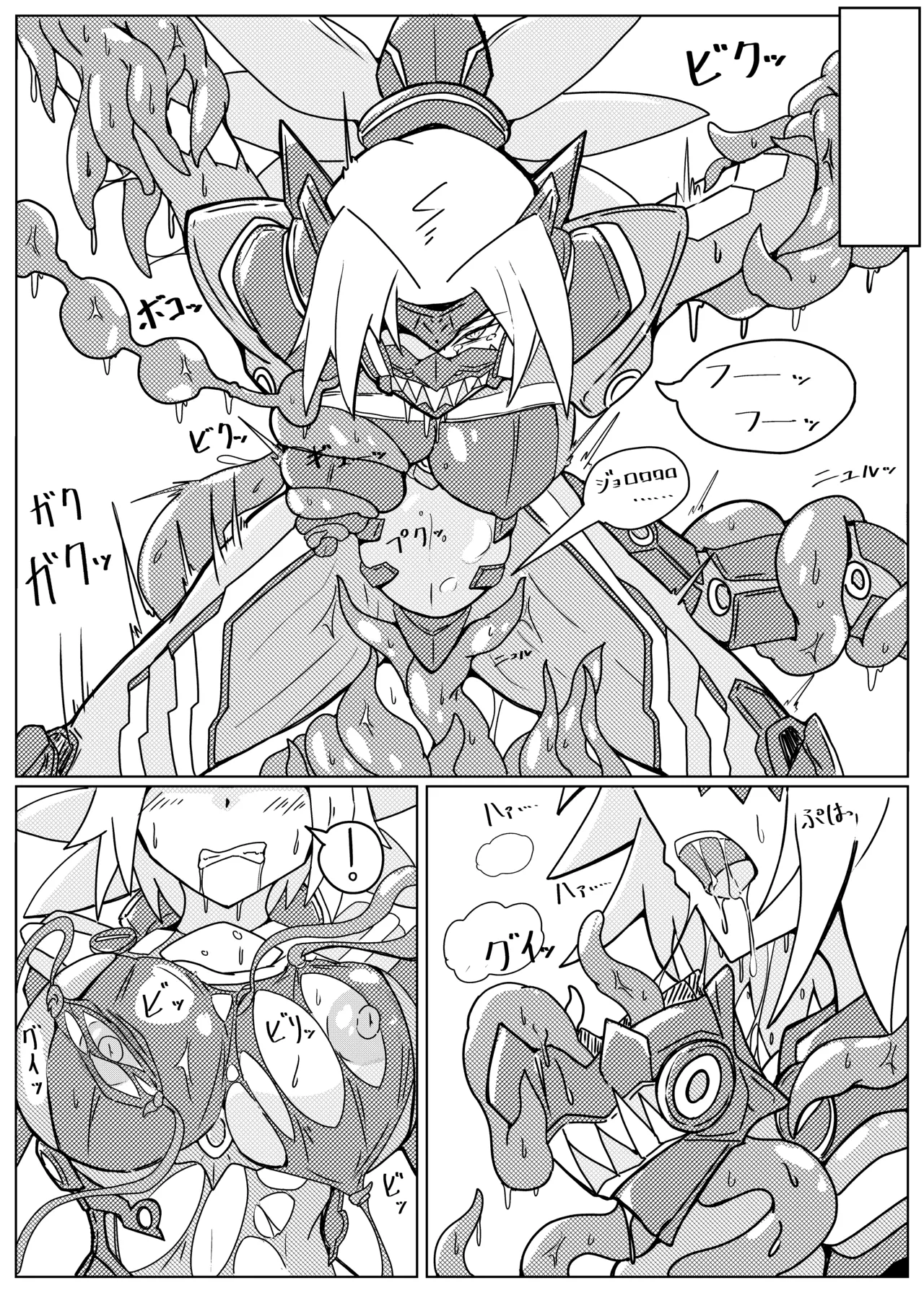 DINOMORPHIA TENTACLE TORTURE page 9 full