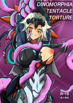DINOMORPHIA TENTACLE TORTURE
