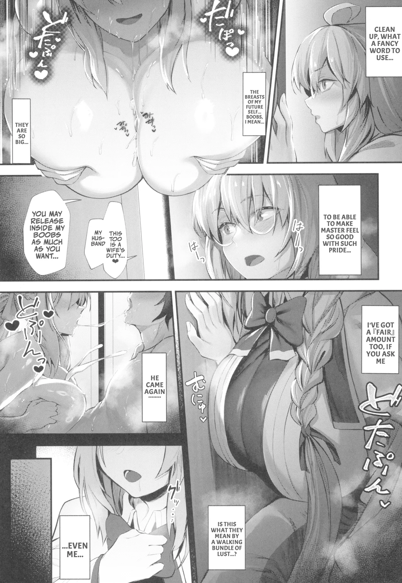 Morgan Heika to Tonelico-sama no Amaama Sakusei Shidou Hajime | Her Majesty the Beach Queen and the Witch's Sweet and Seductive Semen Milking Instruction♥Prologue page 8 full
