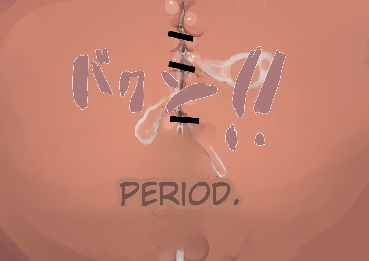 futanari limit breakthrough 30 English page 8 full