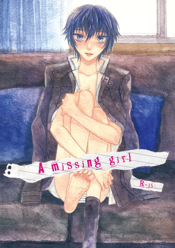 A missing girl cover