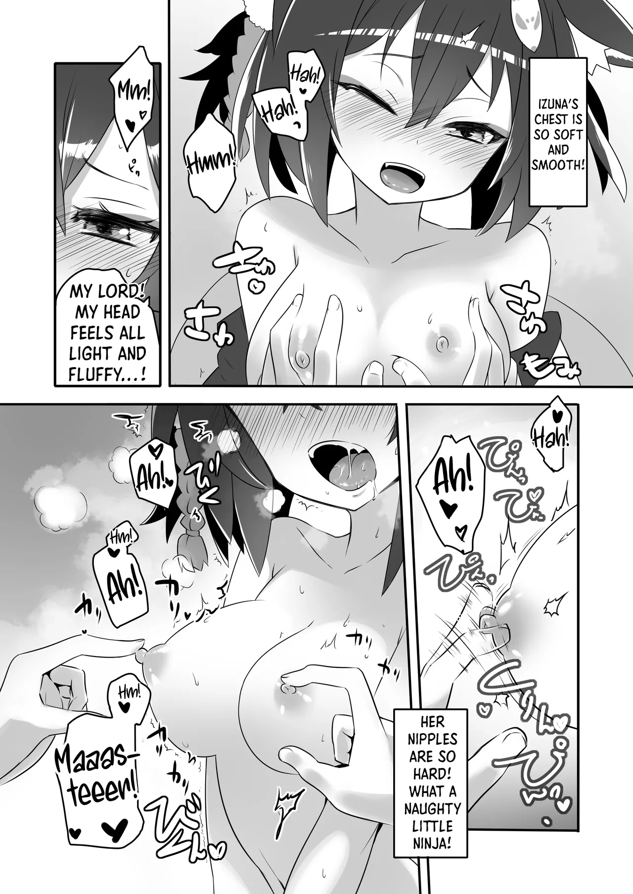 Kaikan Archive 2 | Ecstasy Archive 2 page 6 full