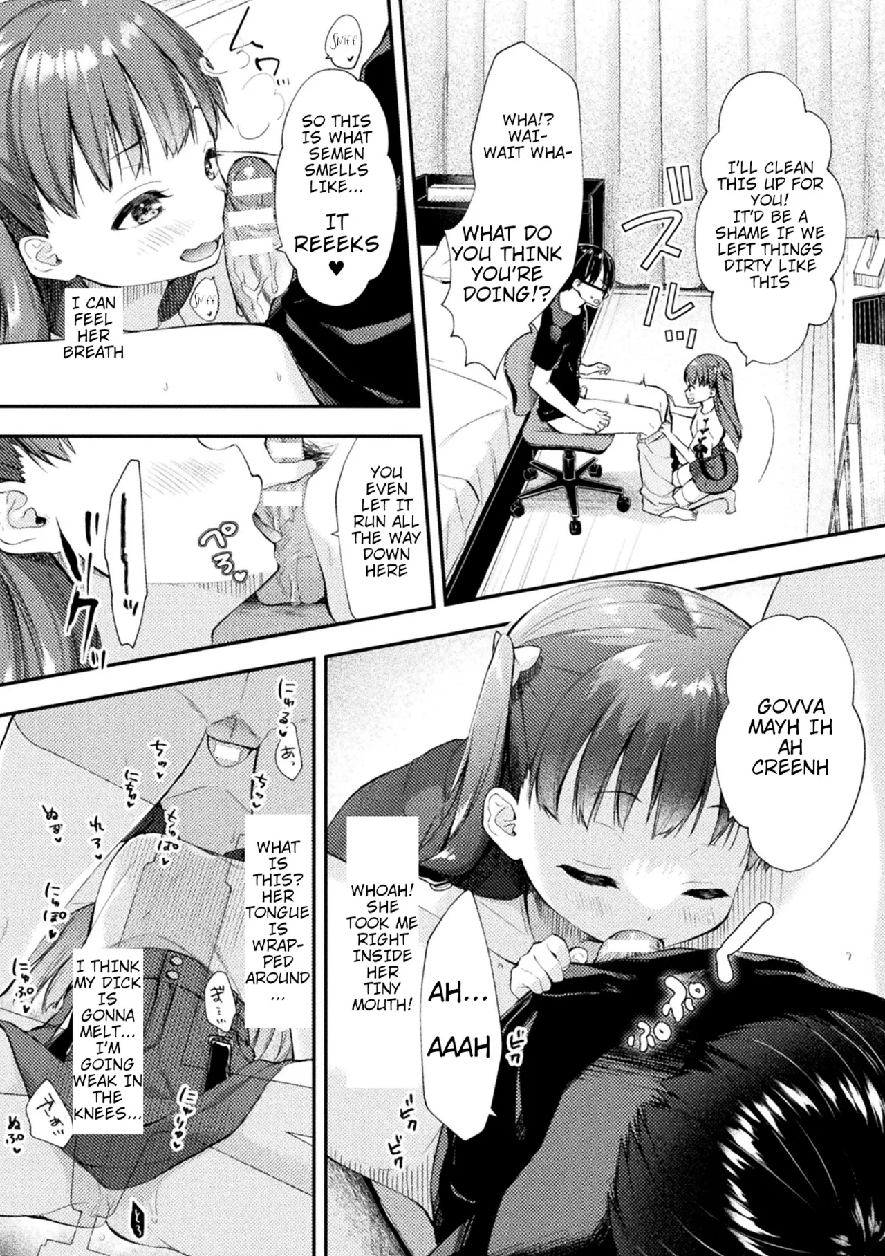 Lolita-hole Riho-chan page 4 full