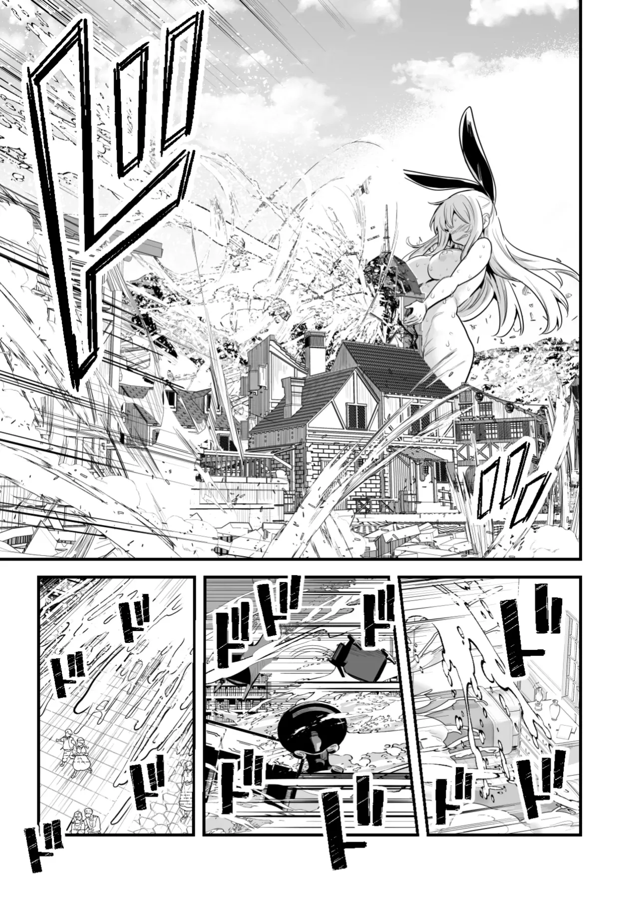 An adventurer grown huge from an elixir, lost control and started fucking things page 7 full