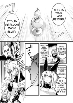 An adventurer grown huge from an elixir, lost control and started fucking things