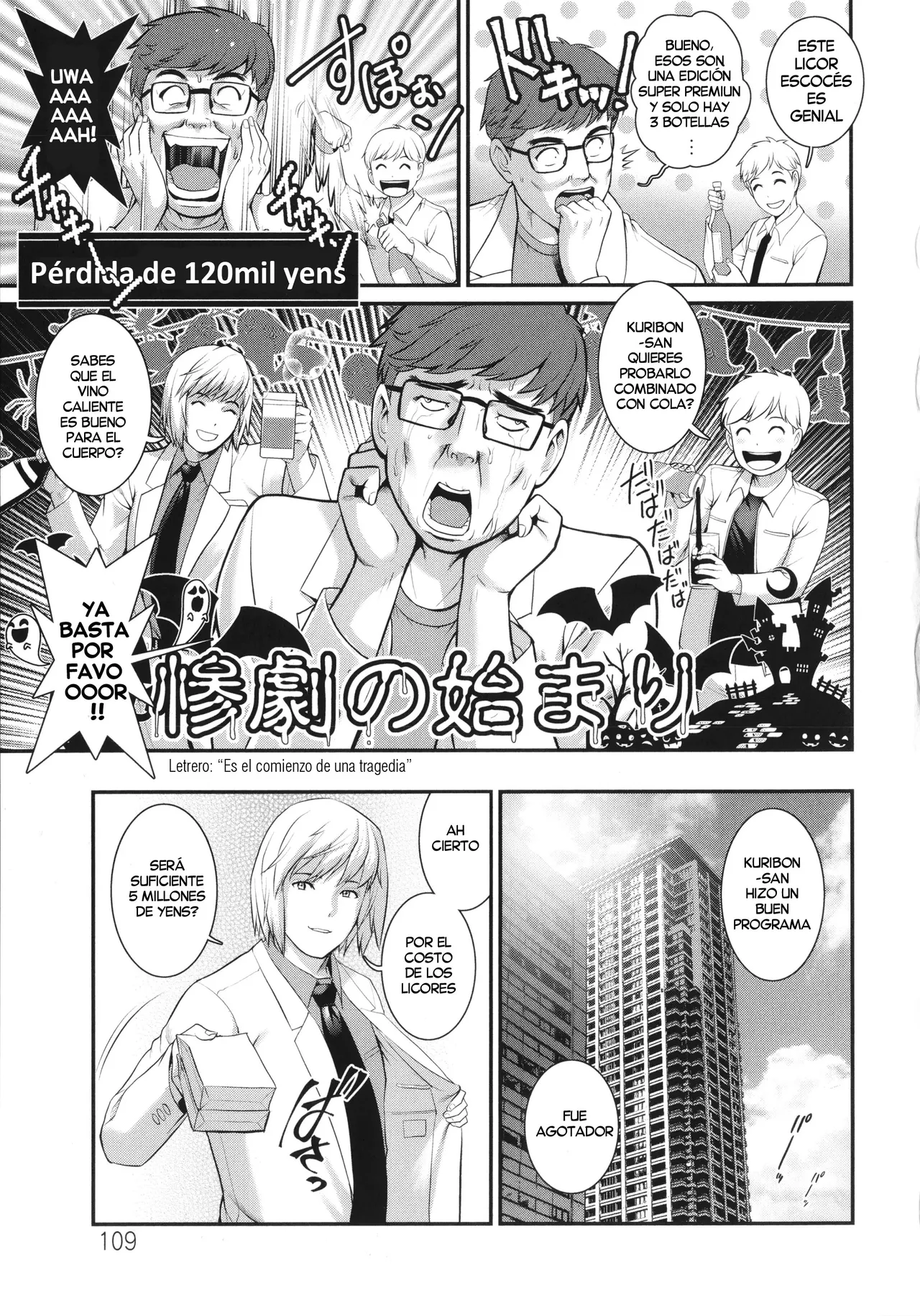 Meshibe no Sakihokoru Shima de  | Una Isla donde florecen los Pistilos page 7 full