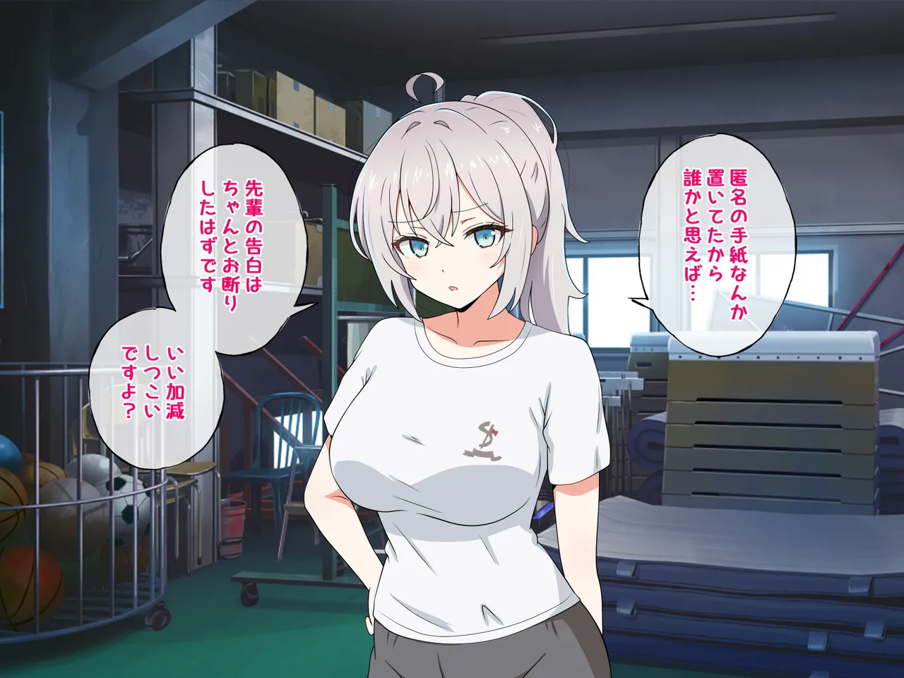 Muri yari Okasareru Alya, Yasashiku Nuite kureru Masha page 4 full