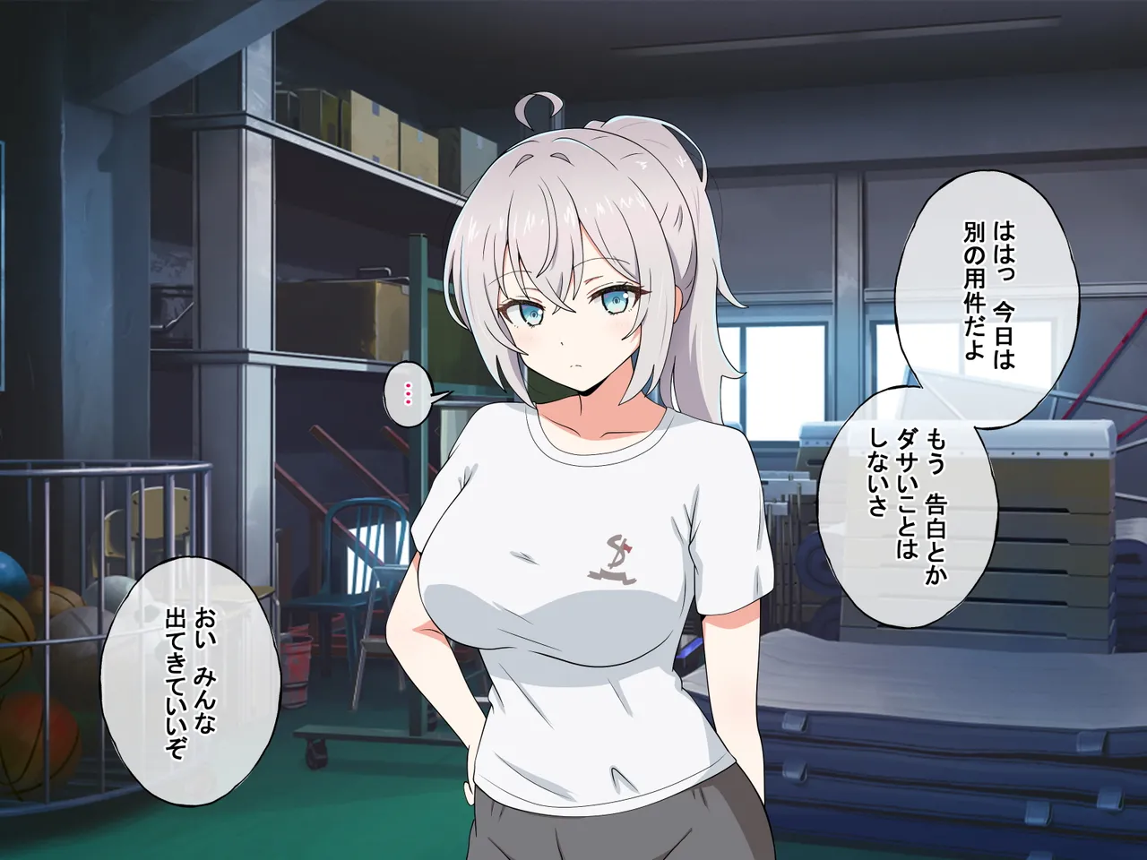 Muri yari Okasareru Alya, Yasashiku Nuite kureru Masha page 5 full