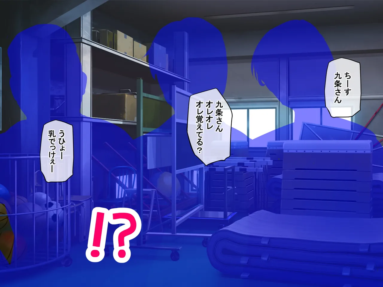 Muri yari Okasareru Alya, Yasashiku Nuite kureru Masha page 6 full