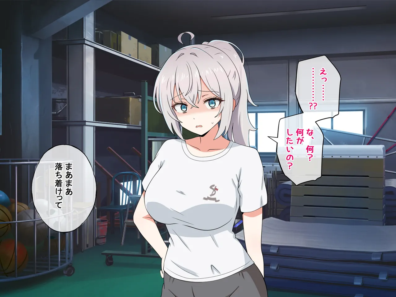 Muri yari Okasareru Alya, Yasashiku Nuite kureru Masha page 7 full