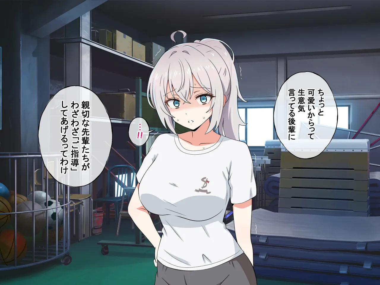 Muri yari Okasareru Alya, Yasashiku Nuite kureru Masha page 8 full