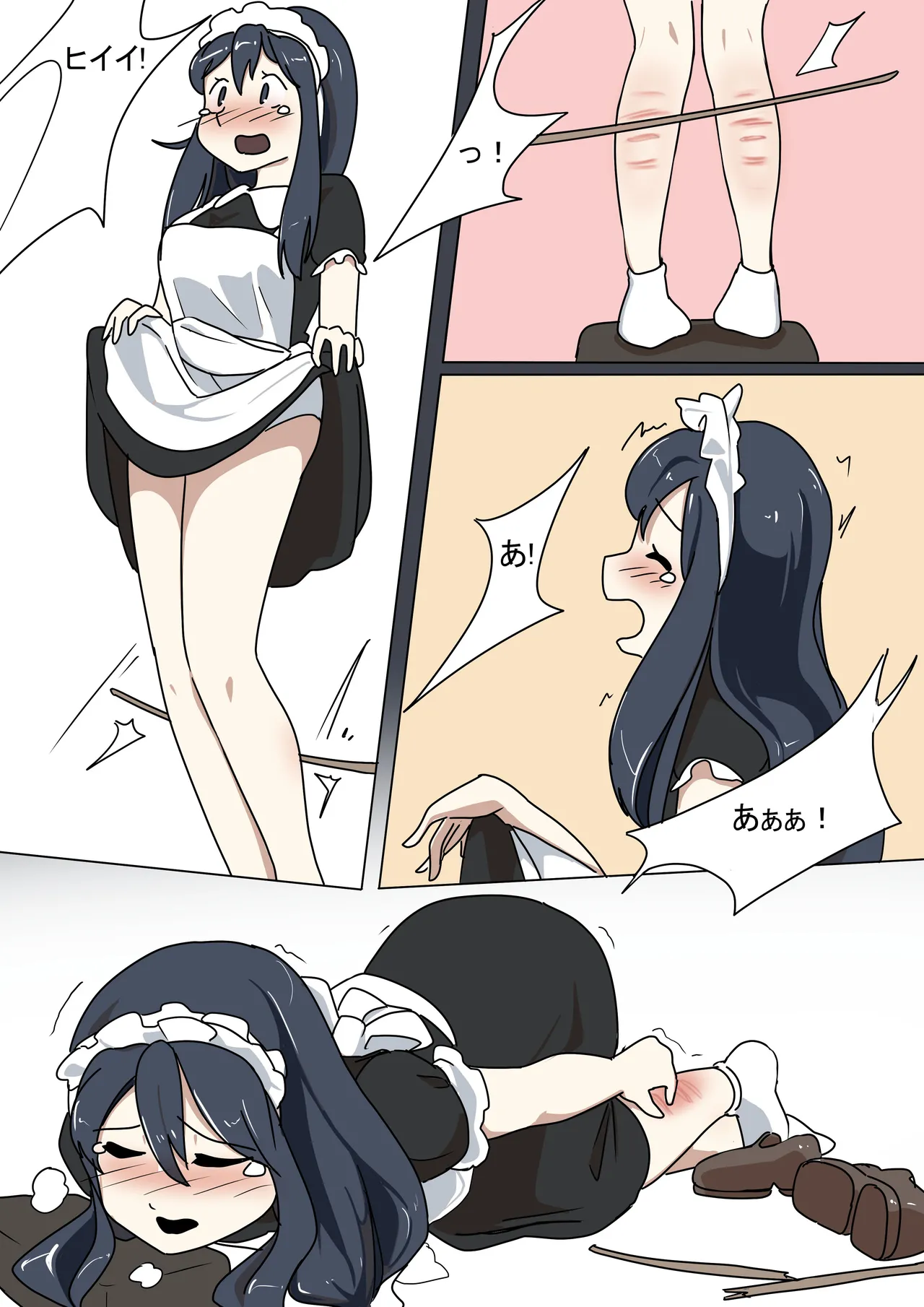 My Spanking Friends page 4 full