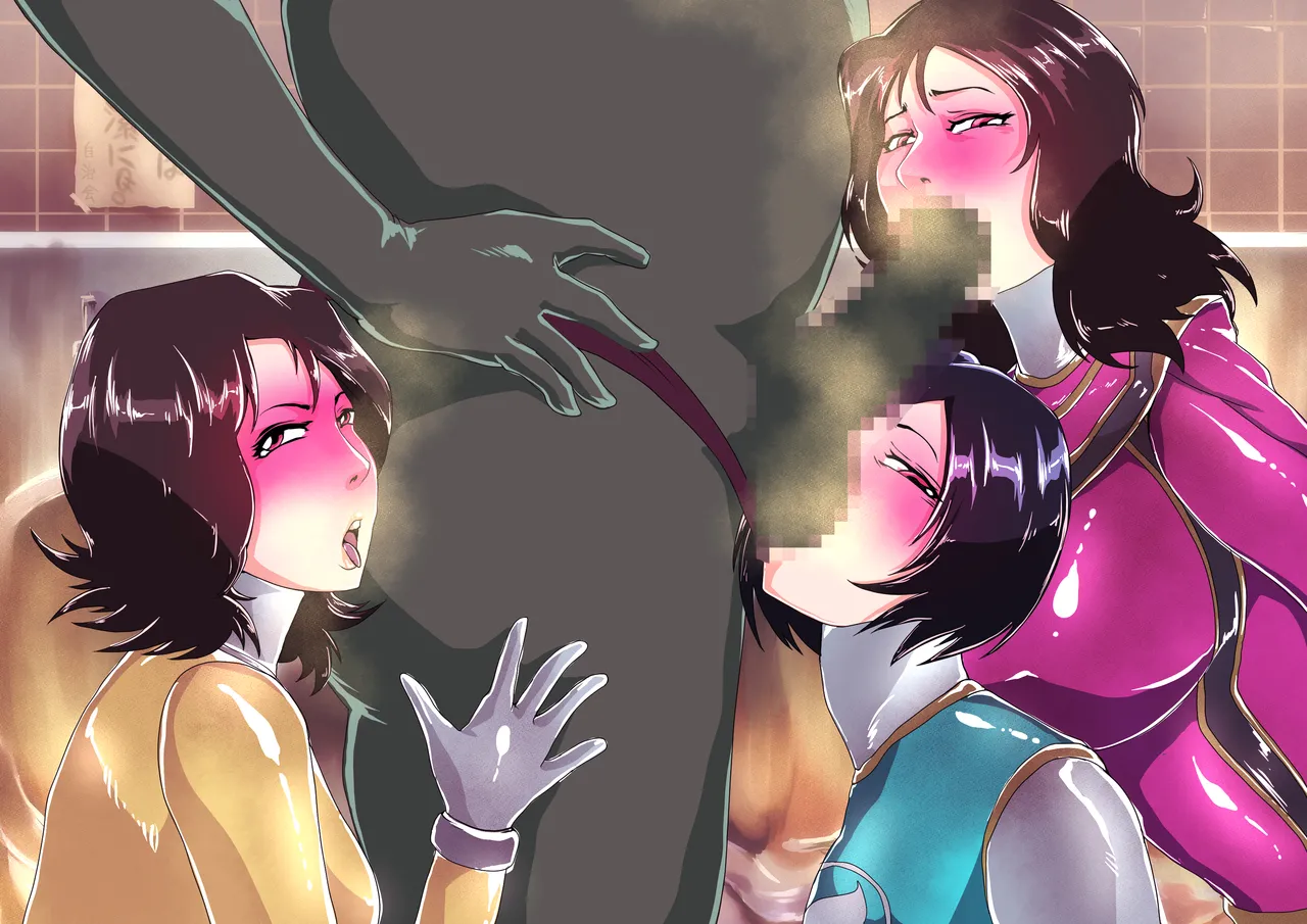 桃色男子便所20 page 5 full