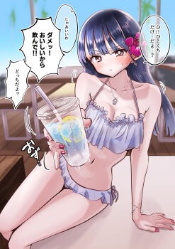 m2bou - collection page 10 full