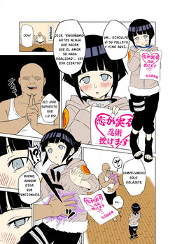 Sukebe Juin to Hyuga Hinata | El sello maldito pervertido y Hinata Hyuga