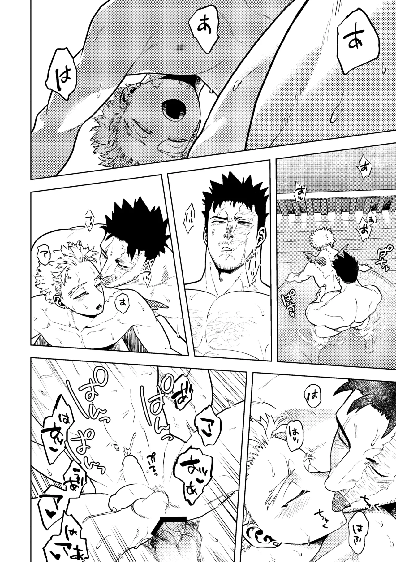 Hawks Endeavor Summer Vacation page 10 full