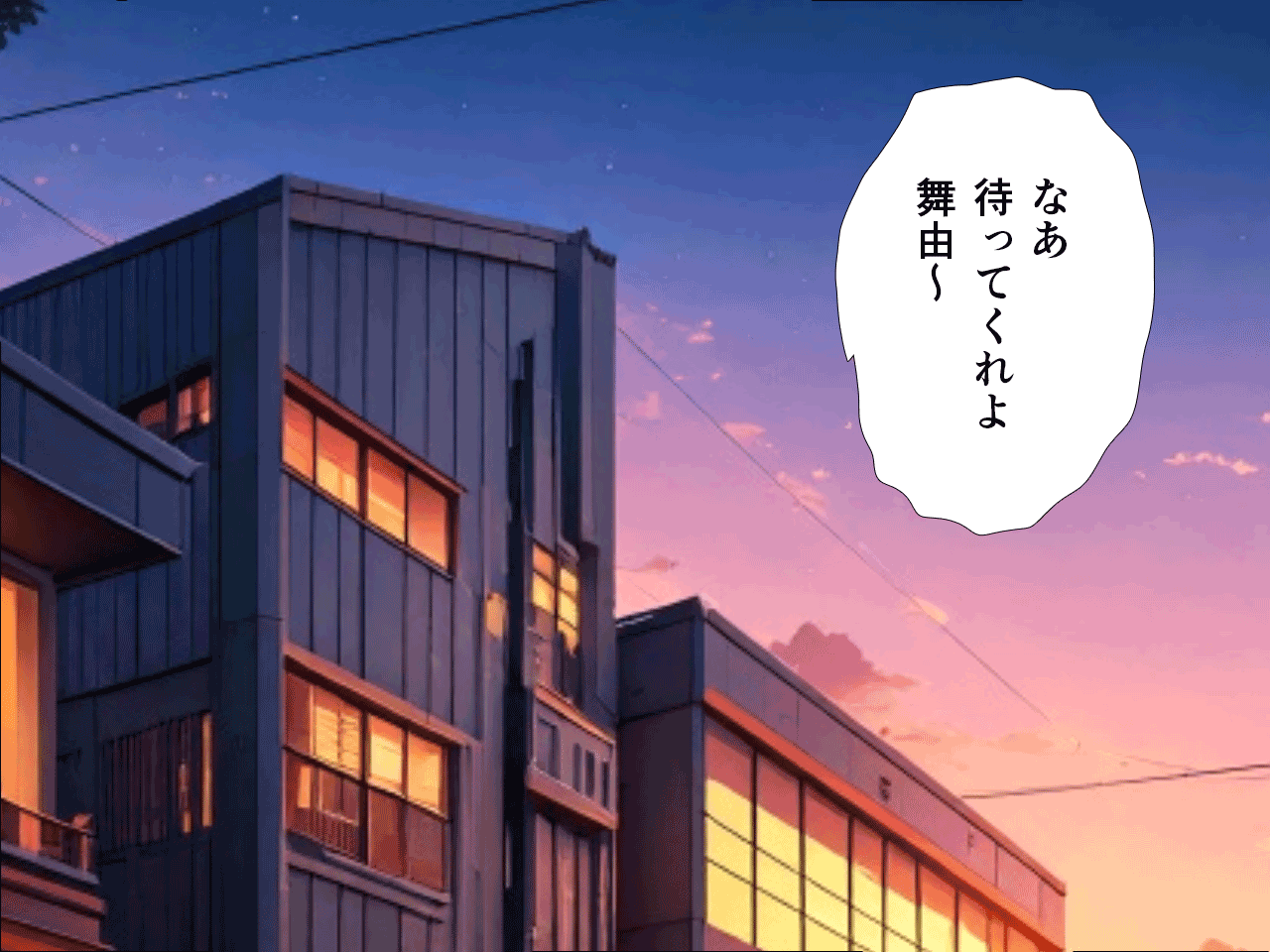 催眠子作り代行サービス2 page 3 full