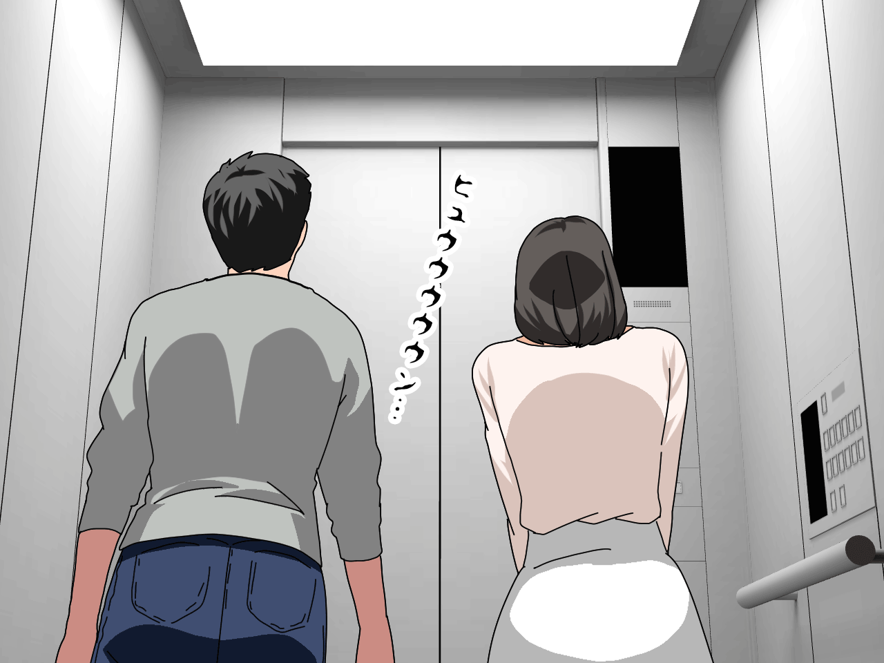 催眠子作り代行サービス2 page 8 full