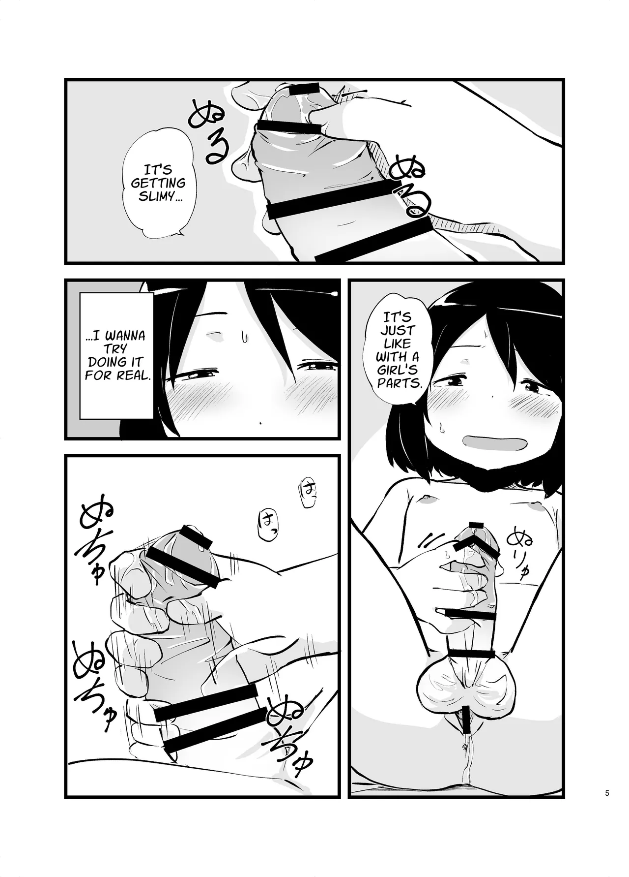 I Woke Up With A Dick page 5 full