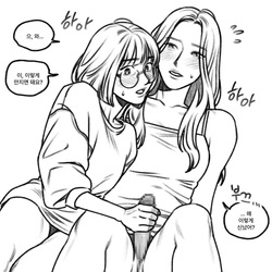 The first day I touched a chili pepper~