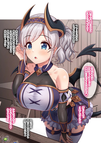 エリス様がチャラ男と夏の思い出作りに励んじゃうお話 cover