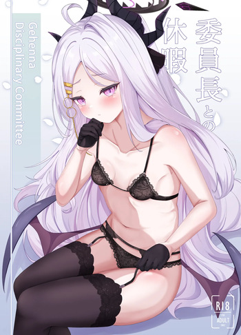 Iinchou to no Kyuuka - Genhenna Disciplinary Committee cover