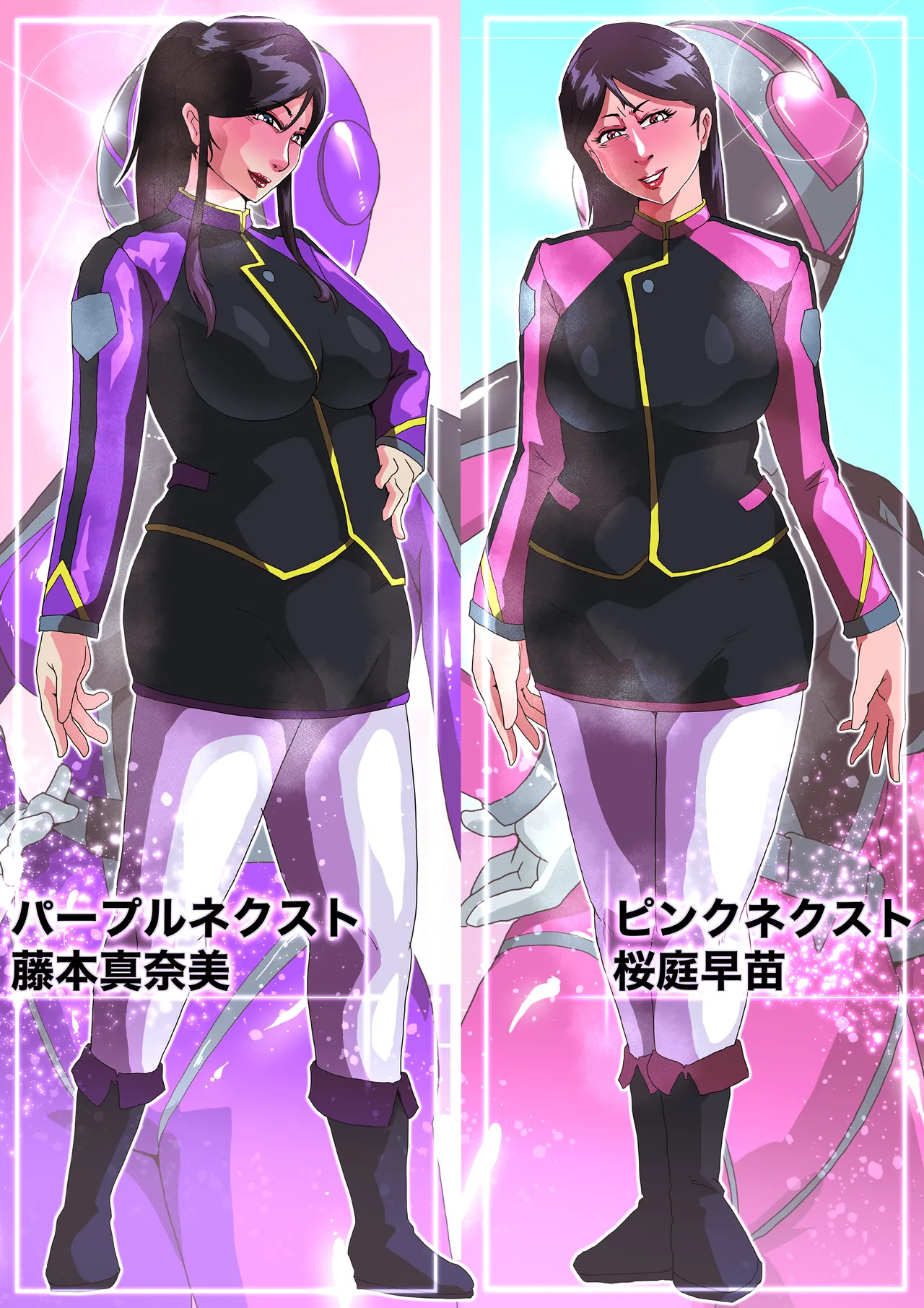ピンクネクスト&amp;パープルネクスト page 2 full