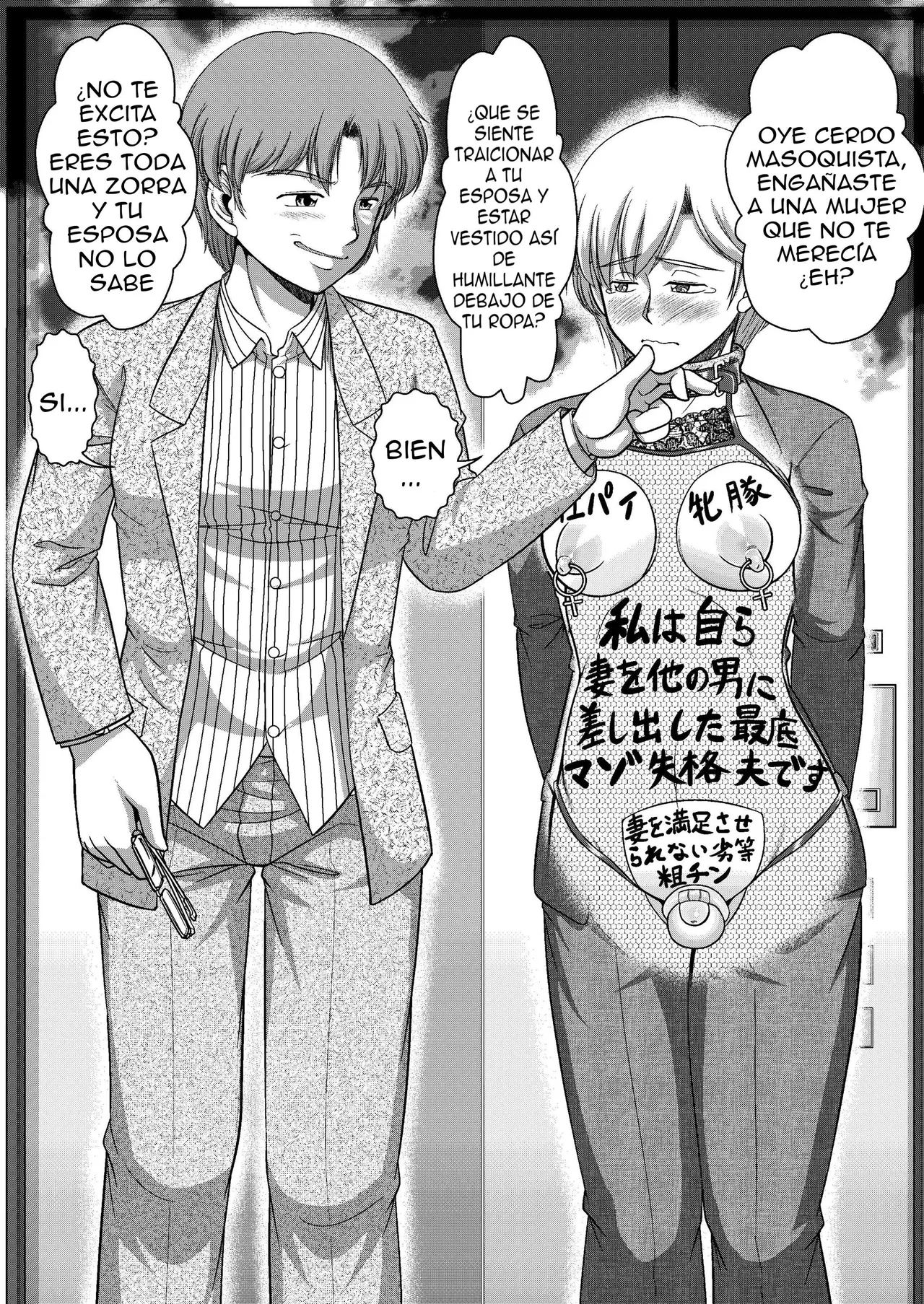 Ikka Sorotte Mesu Ochi Kachiku Dorei ~Kouhen~ page 5 full