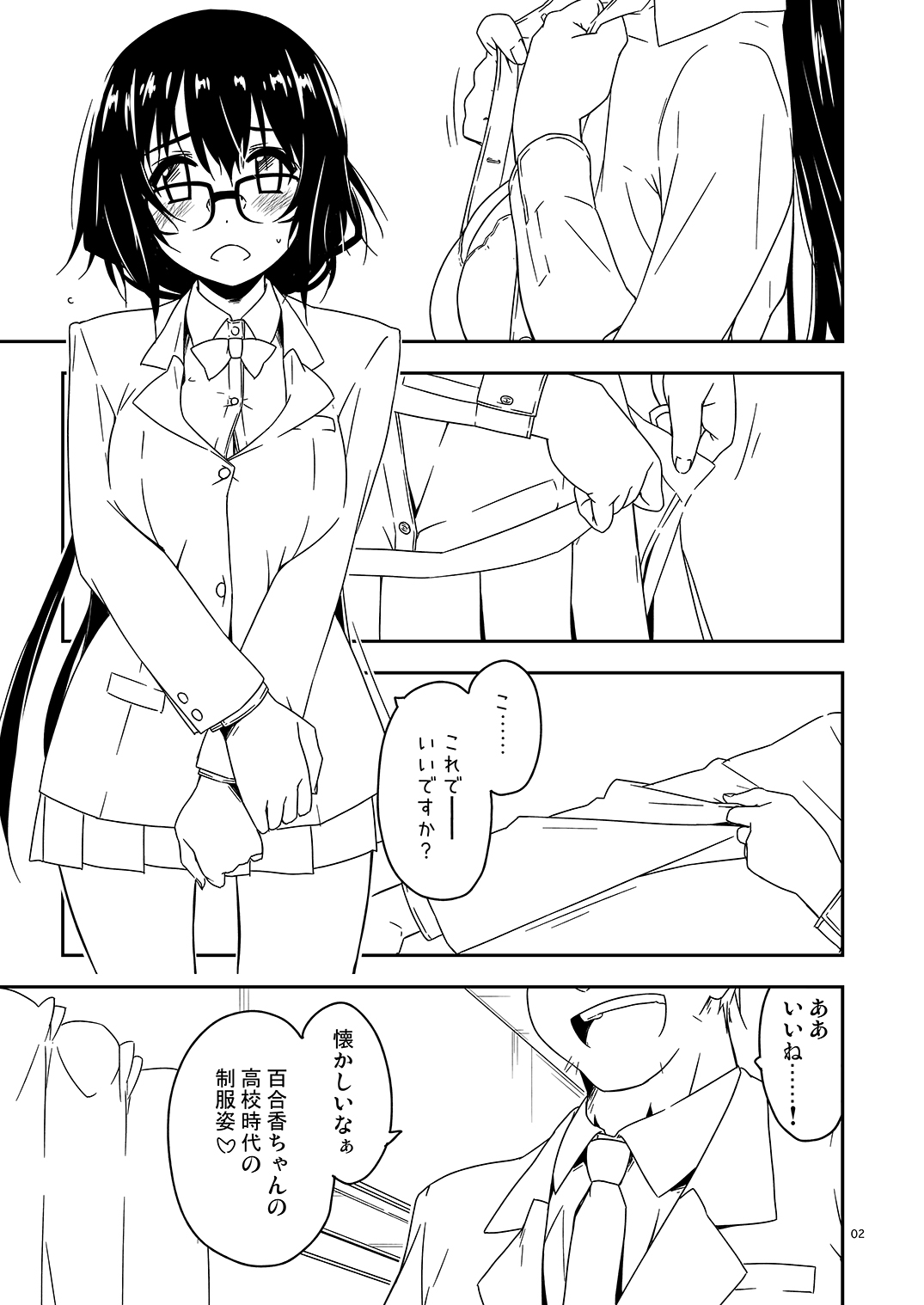 Extra42 page 2 full
