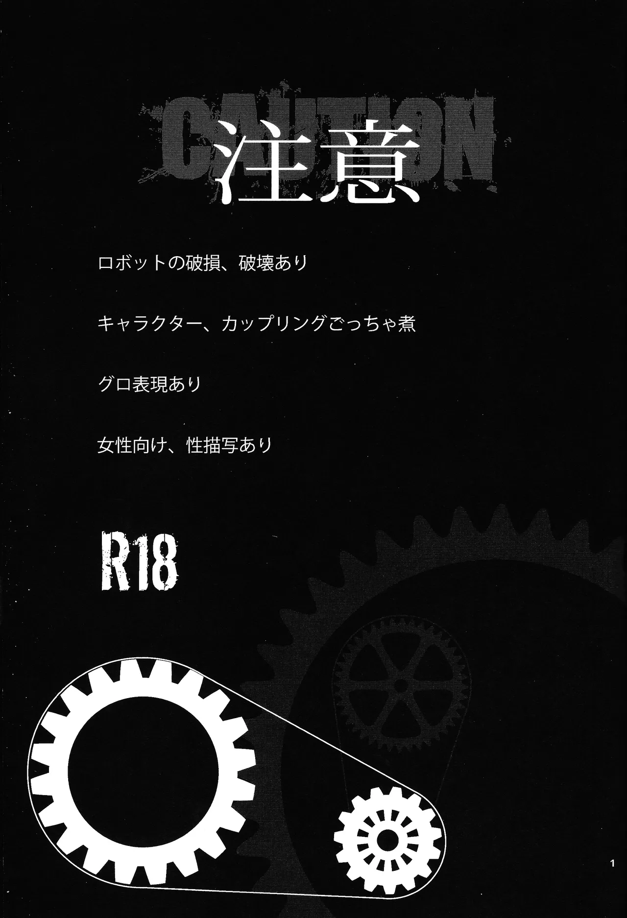 BLACK BOX page 2 full