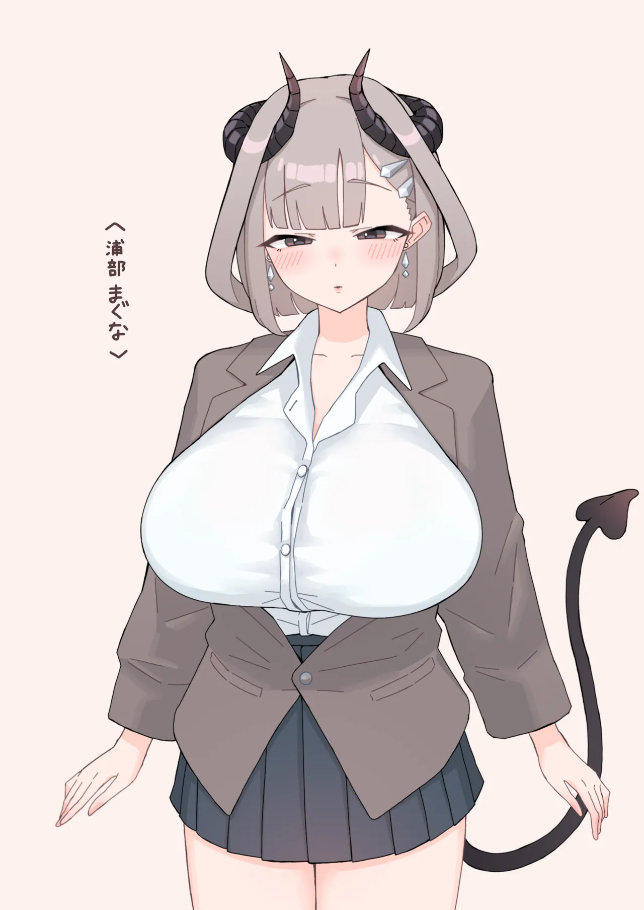 すからべーと  2025.08.23 page 3 full