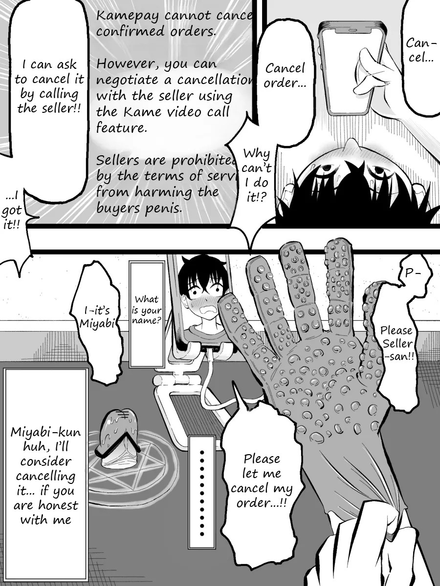 Pay with the glans page 6 full