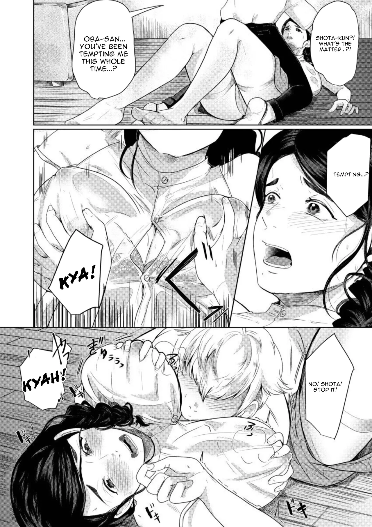 Musume no Doukyuusei ni Ikasarechau Otto ni wa Zettai Ienai Hitozuma no Himitsu 1 page 10 full
