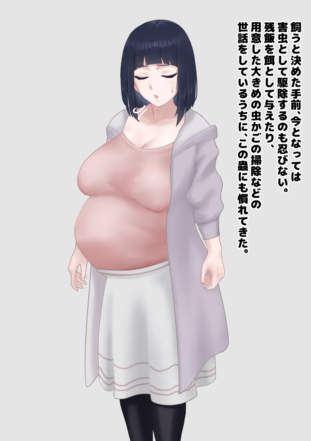 人妻はゴキブリの妻へと堕ちる page 10 full