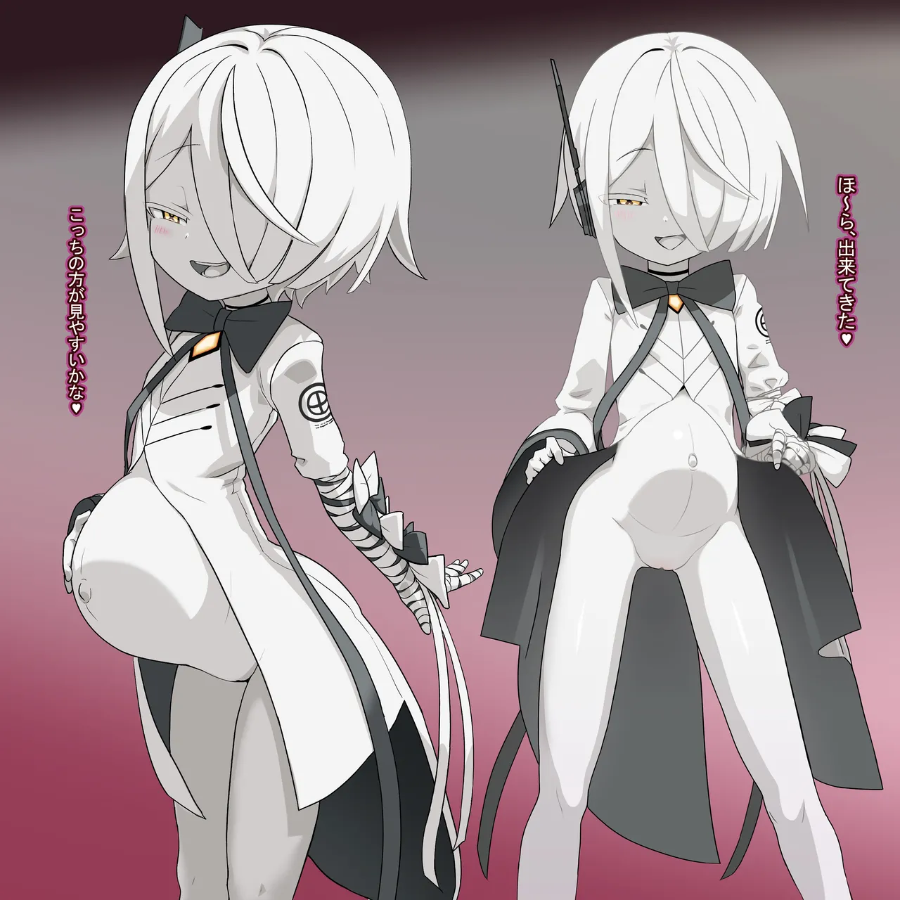 ソフと・まとめ page 7 full