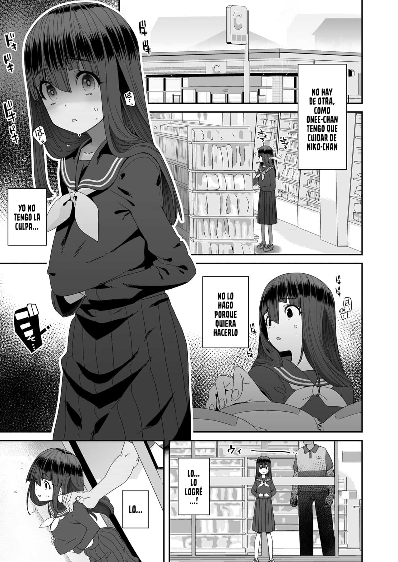 Self Help｜Autoayuda page 3 full