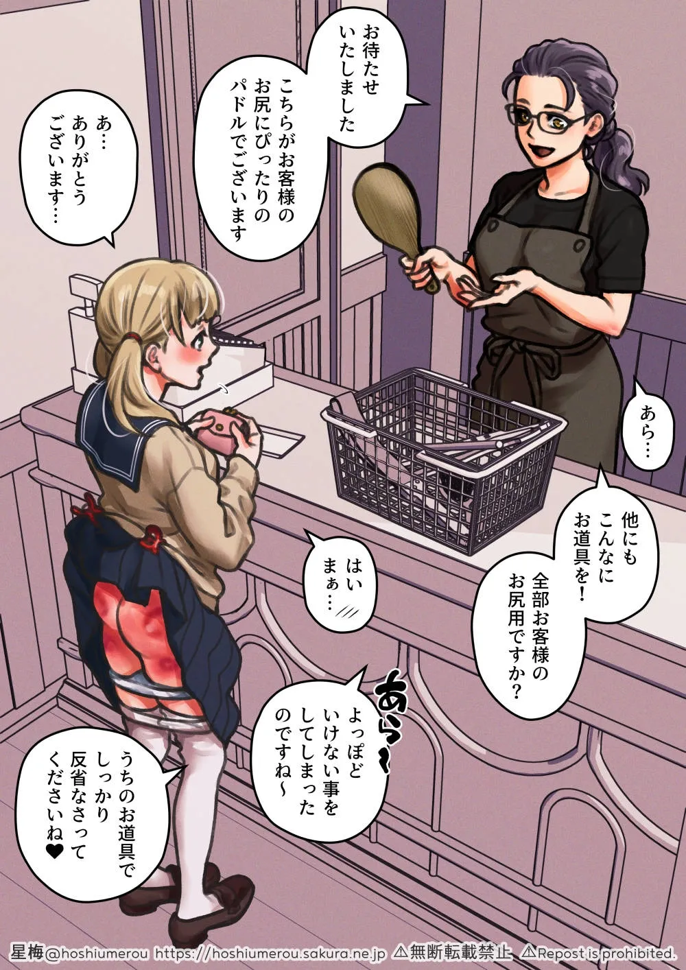 【F/F】Skebラフイラスト（2ページ）【JP/EN】24年8月30 page 3 full