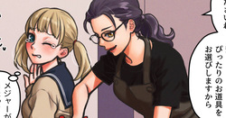 【F/F】Skebラフイラスト（2ページ）【JP/EN】24年8月30