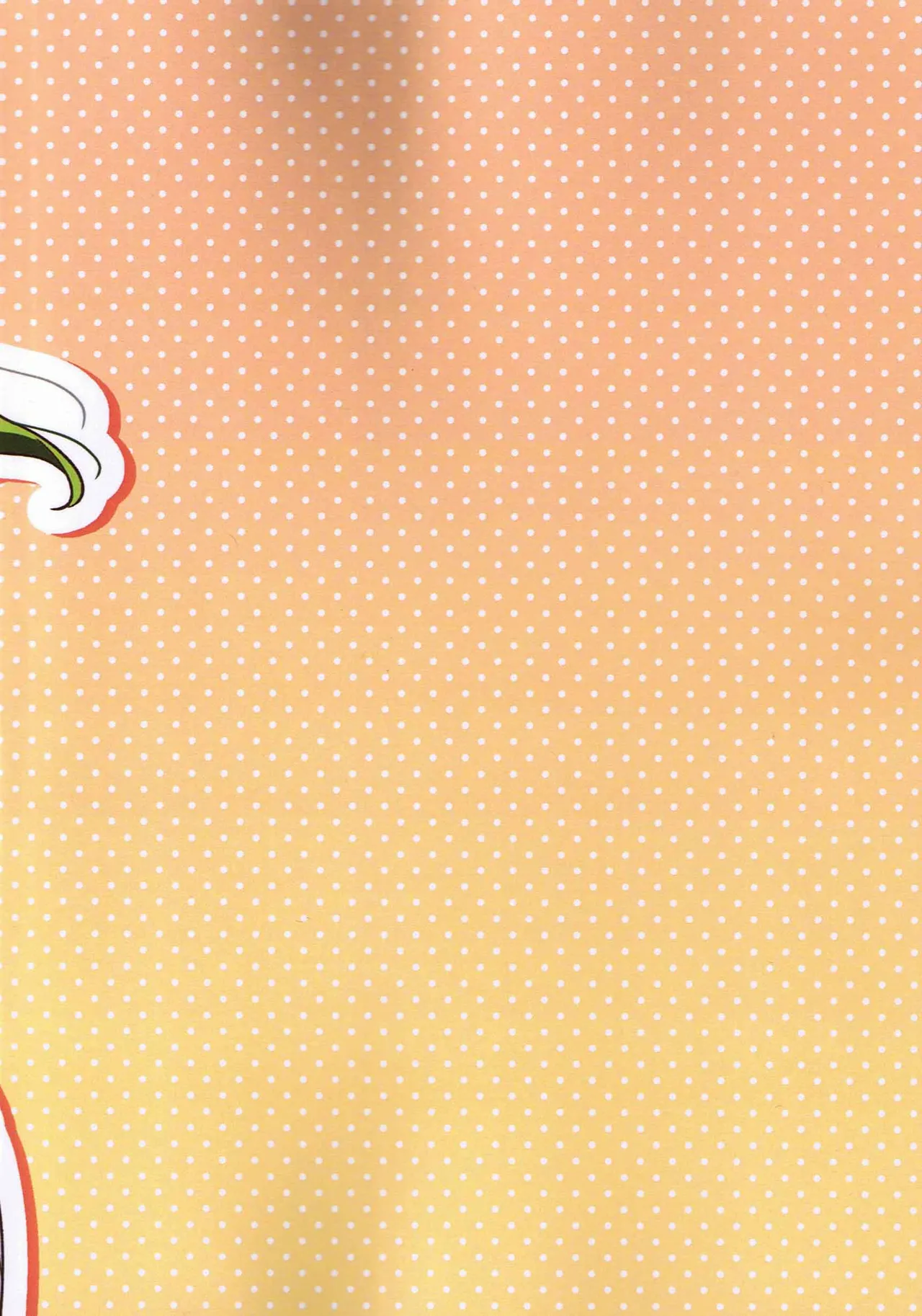 これからも、だよ！ page 2 full