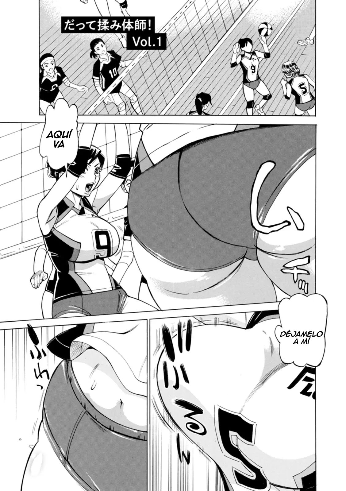 Datte Momitaishi!｜¡Porque Soy Masajista! page 9 full
