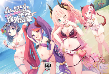 Lucent Gakuin Kagai Jugyou Mujintou Natsu Gasshuku cover