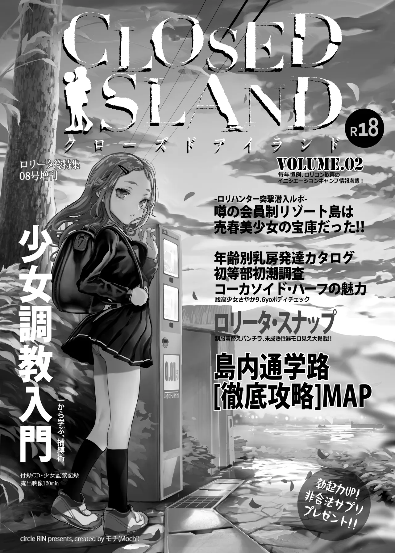 CLOSED ISLAND Volume. 2 page 2 full