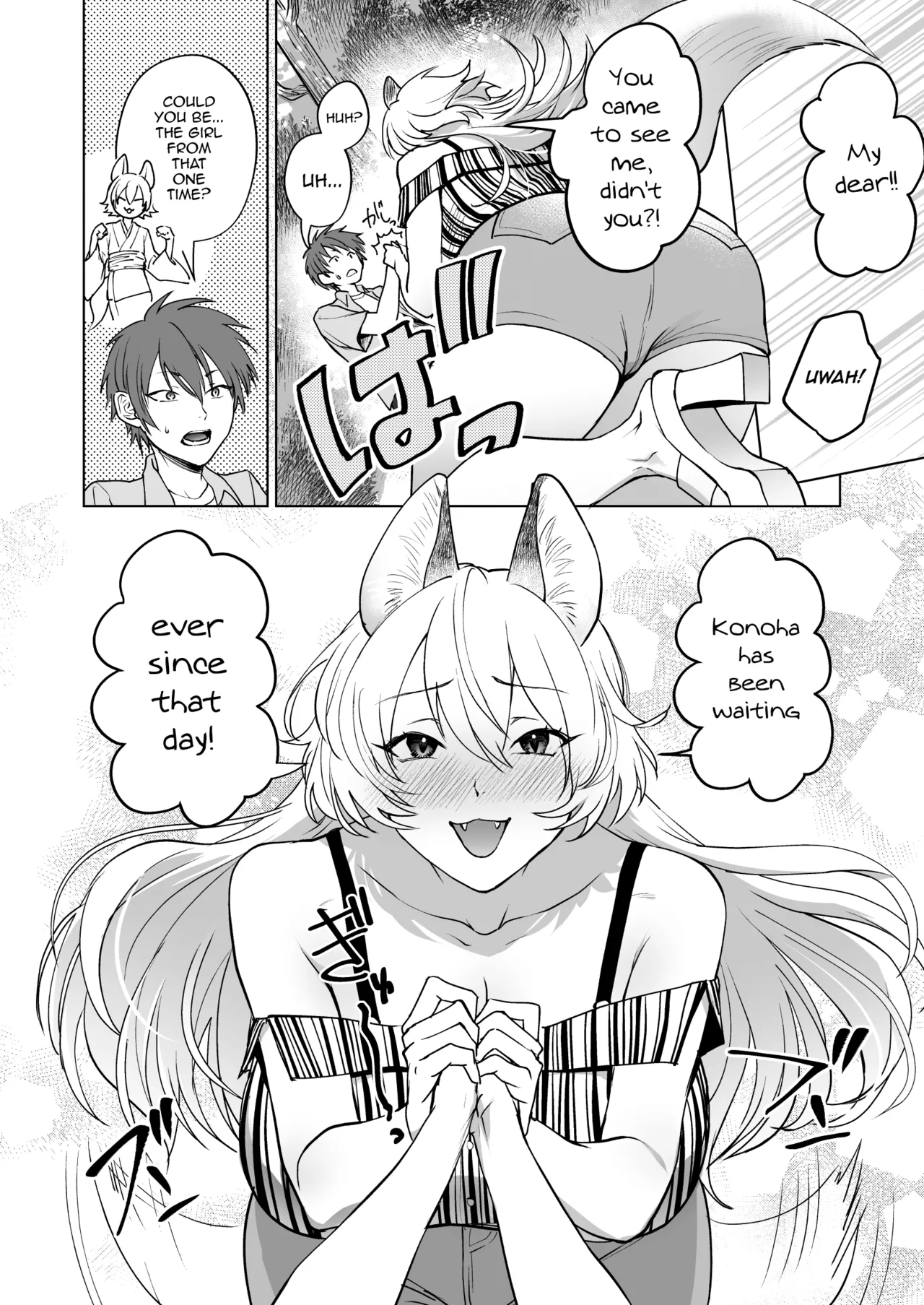 Kitsune no Hanashi | A Foxy Story page 6 full