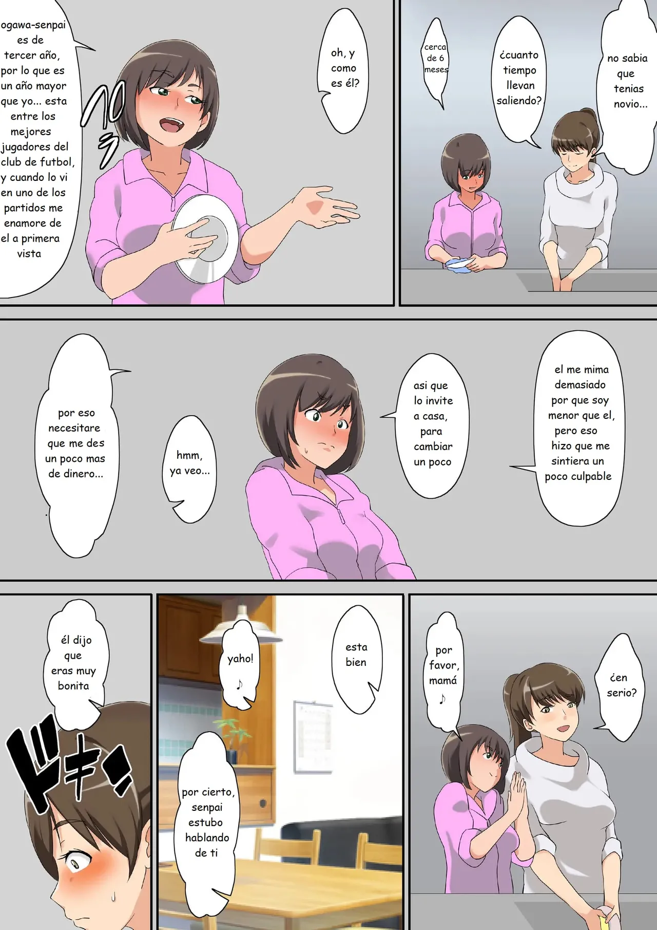 Shiraishi-san Wa Yokkyu Fuman | La frustración de Shiraishi-san page 6 full