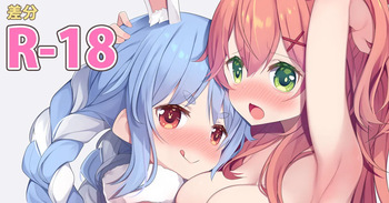 Illustration for Body Pillow Cover - Usada Pekora &amp; Sakura Miko 1 cover