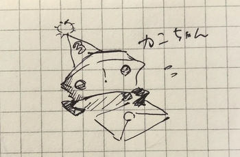 照井町 cover