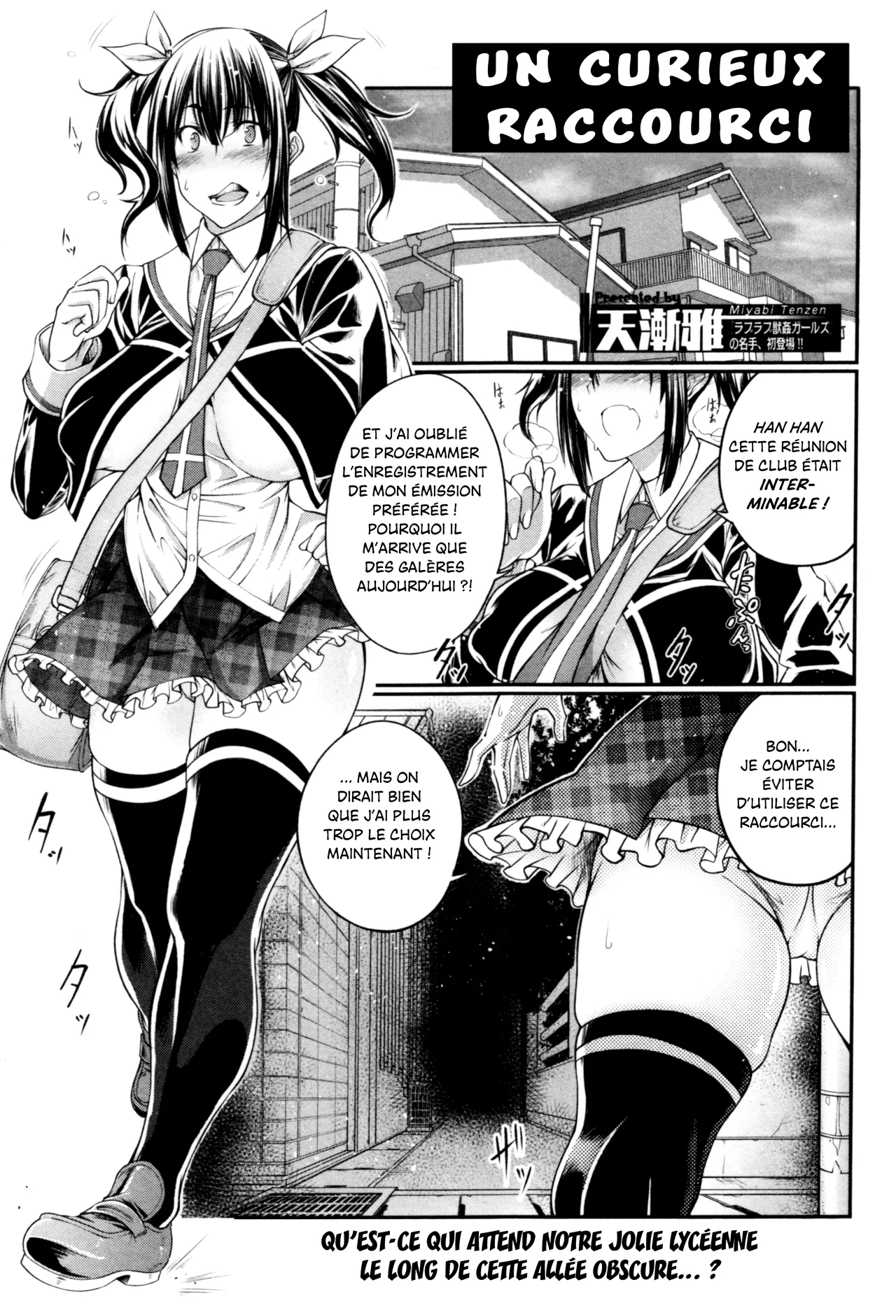 Himitsu no Chikamichi | Un curieux raccourci page 1 full
