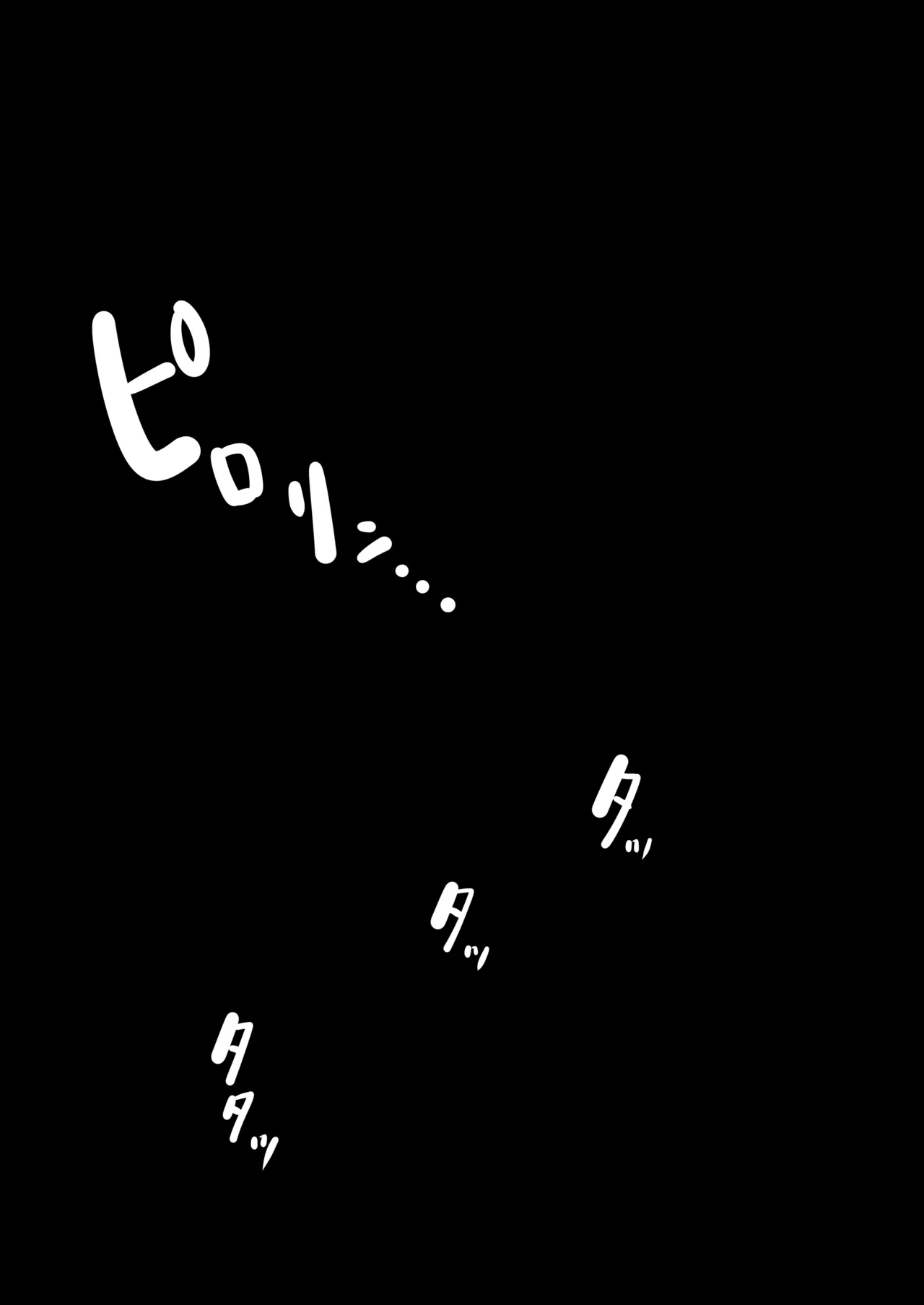 千川代学園３年  荒〇野〇〇 妊娠 流出 page 3 full